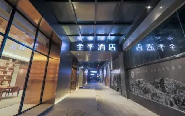 JI Hotel (Nanchang Ziyang Avenue)