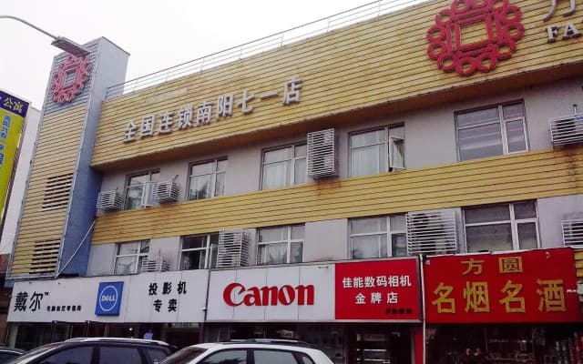 Fangyuan Express Hotel Nanyang Qiyi