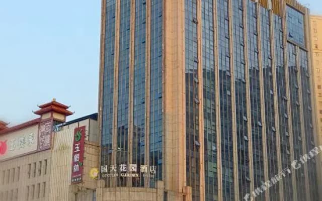 Changsha Guotian Garden Hotel (Huangtuling Subway Station)