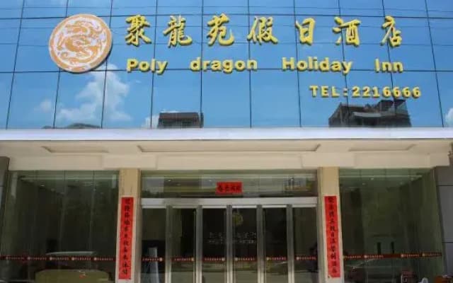 Julongyuan Holiday Hostel