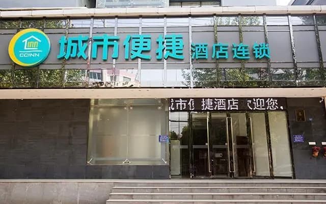 City Comfort Inn Xiangyang Laohekou Passenger Station