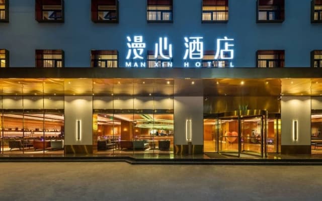 ManXin Hotel Xi’an Bell Tower