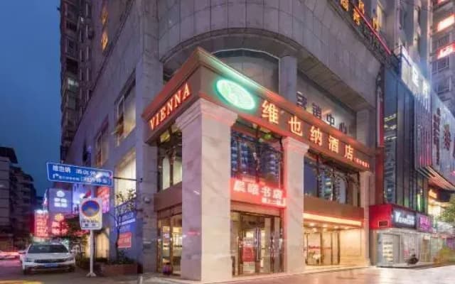 Vienna Hotel (Affiliated Hospital of Zunyi Medical University Branch)