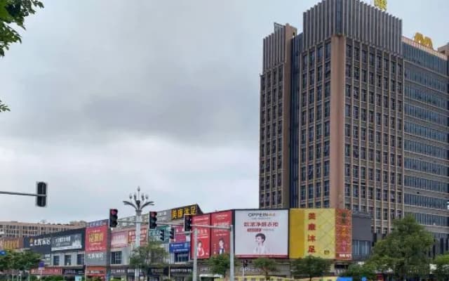 Hui pu dun Hotel (International Fabric Store at Chashan High Speed Railway Station)