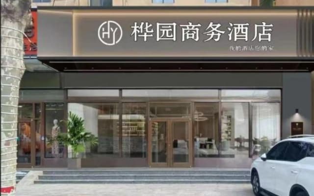 Junyi Hotel(Cheng'an Old Bus Station Branch)