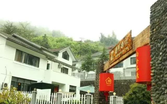 Juyu Inn