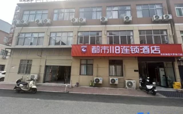 MI NI Hotel