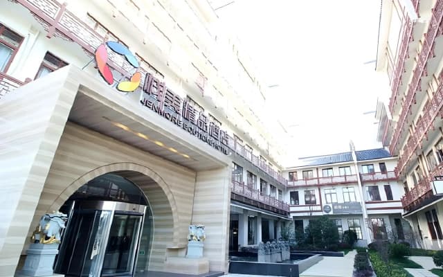 Wuxi Zhanmei Boutique Hotel (Coast City)