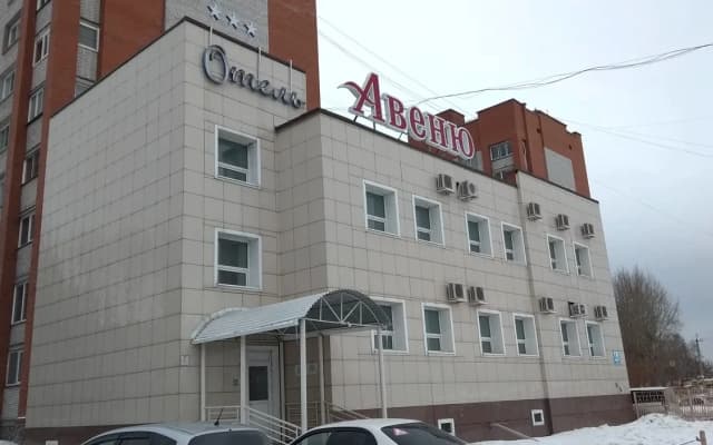 Авеню (Бердск)
