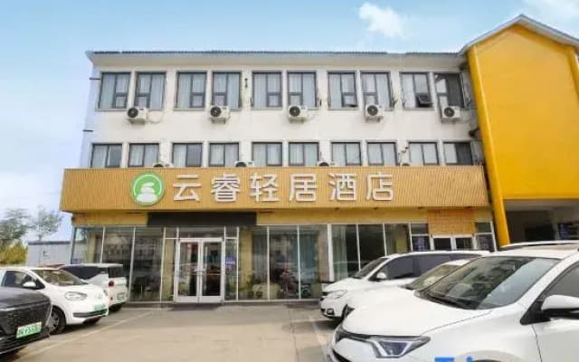 Yunrui Qingju Hotel (Linyi Luozhuang Tongda Road Branch)