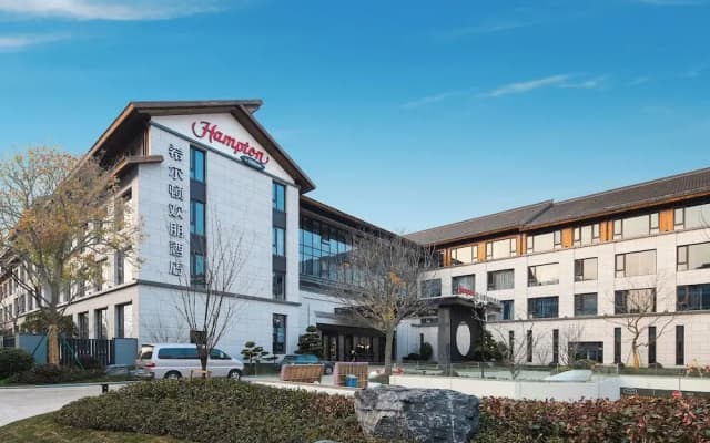 Hampton by Hilton Wuzhen