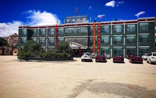 Jiangyan Minghu Hotel