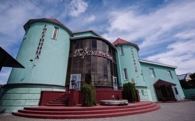 Кристина