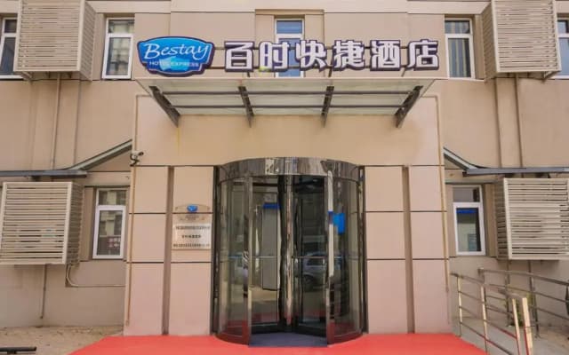 Bestay Hotel Express Shenyang Imperial Palace Huaiyuanmen Subway Station
