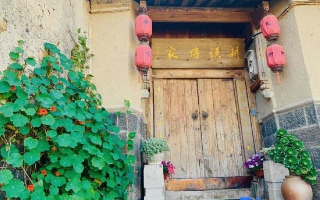 Tengchong Heshun Yuanye Inn