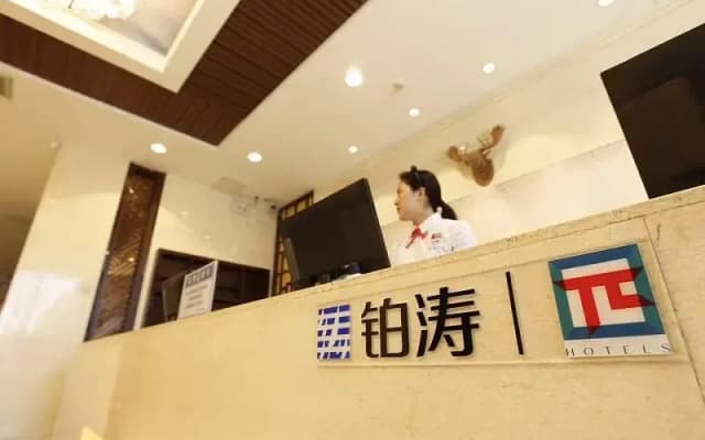 PAI Hotel·Changchun Jilin DaLu