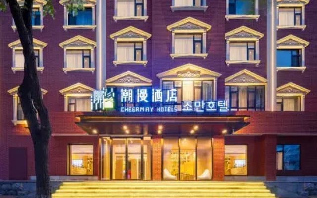 Chao Man Hotel (Yanji Yanbian University Department Store)
