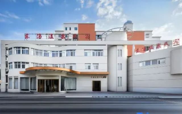 Dongtang Hot Spring Homestay