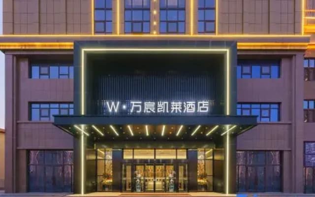 Kuche W · Wanchen Kailai Hotel