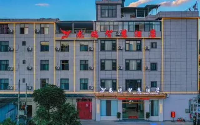 Linyi Longrui Smart Hotel (Linyi High-speed Railway Station)