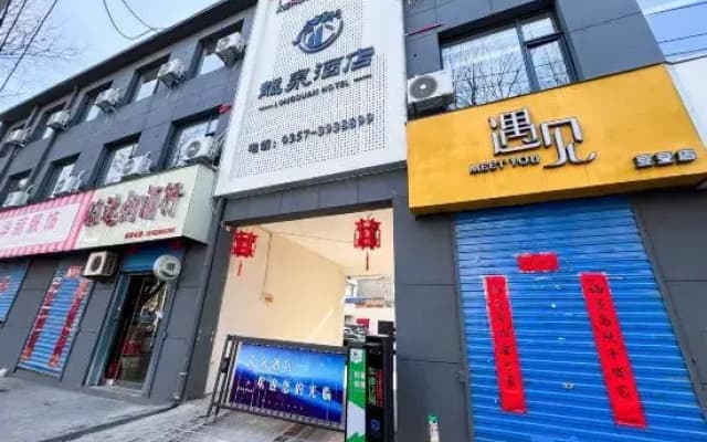 Longquan Hotel