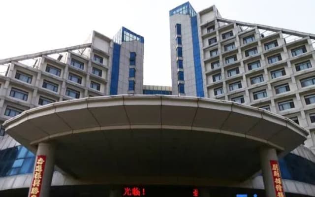 Heng Shui Bi Shui Wan Hotel