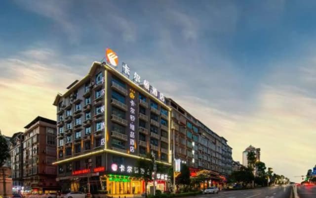 Carlton Hotel (Sanjiang)