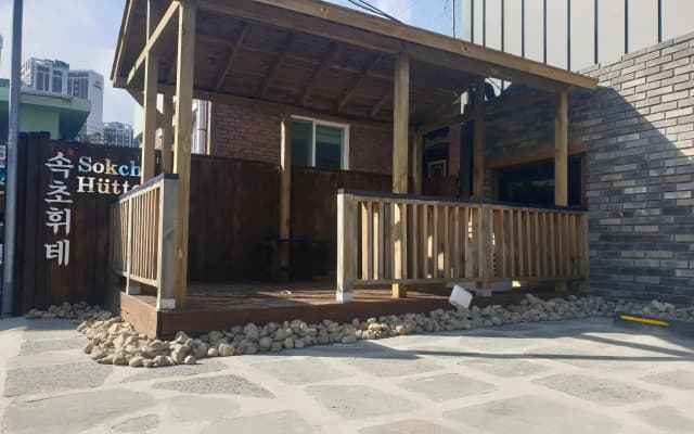 Sokcho Hutte Guesthouse