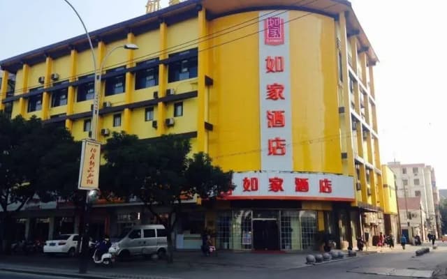 Home Inn