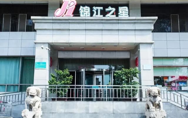 Jinjiang Inn Taiyuan Fuxi Street