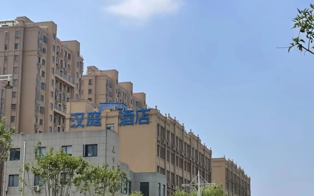 HanTing Hotel (Shan County Bus Station)