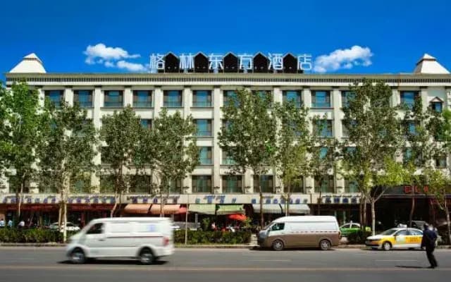GreenTree Eastern Hotel (Ancient City of Kashgar Ethnic Specialty Food Street)