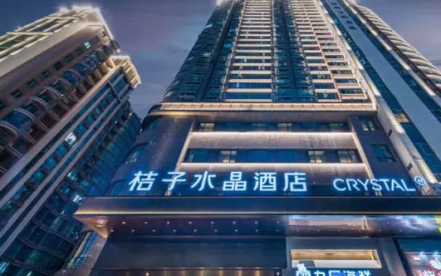 Crystal Orange Hangzhou Xiaoshan Jianshe Third Road Hotel