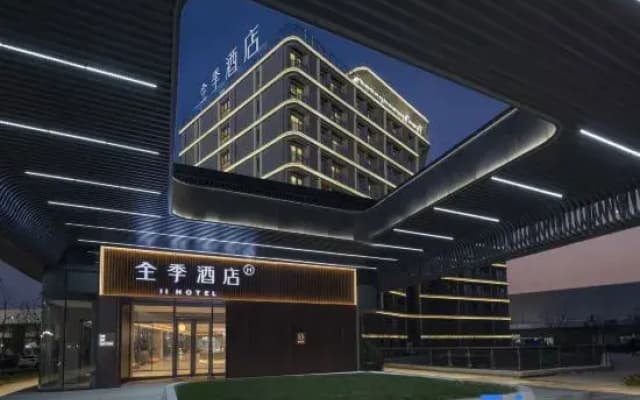 JI Hotel (Hefei Xinqiao International Airport)