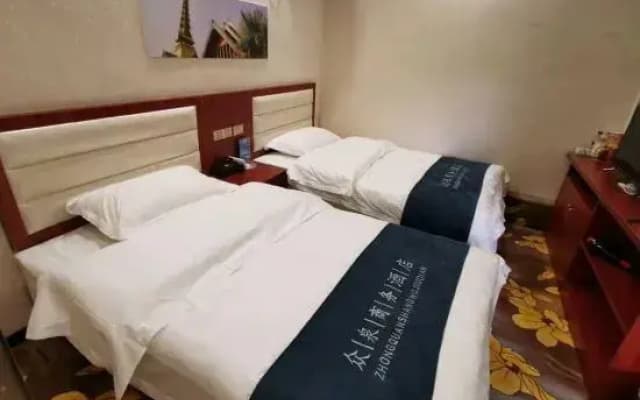 Nayu Zhongquan Business Hotel