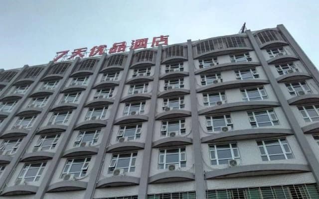 7 Days Premium Jieyang High-speed Railway Station