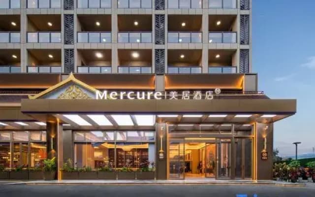 Mercure Xishuangbanna Tropical Flower Garden
