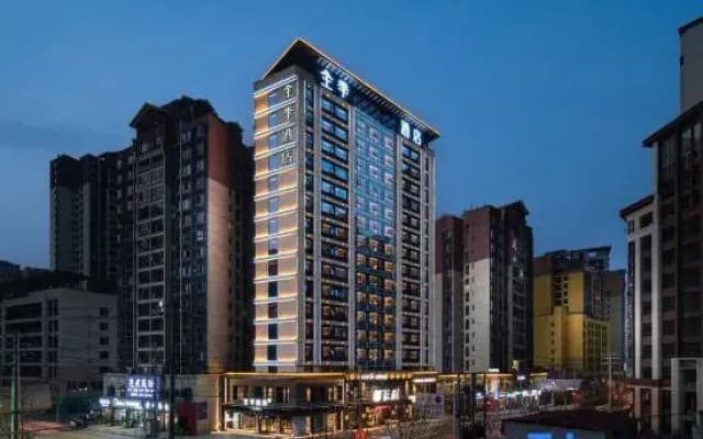 JI Hotel (Zunyi Renhuai Yuye South Road)
