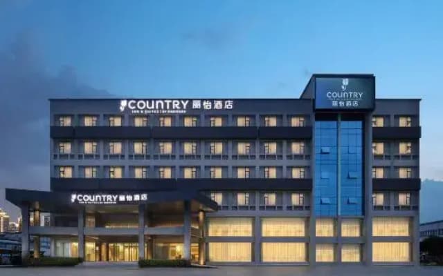 Country Inn & Suites by Radisson Hotel (Wuhan Changfu Industrial Park)