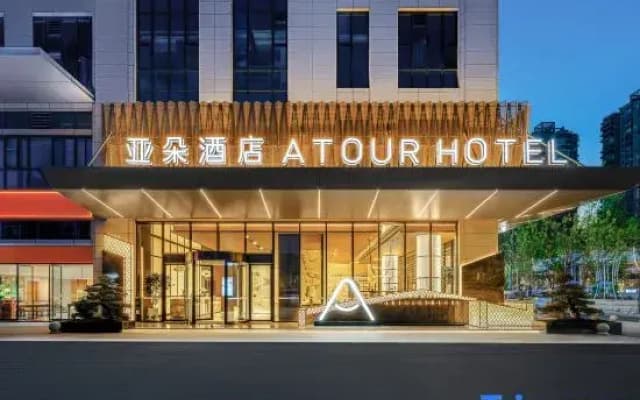 Atour Hotel Chongqing Wanzhou Wanda Beibin Avenue