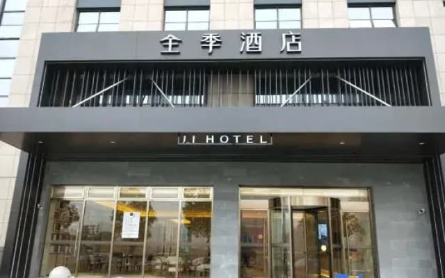 Ji Hotel (Jiaxing Nanhu Shangwu Avenue)