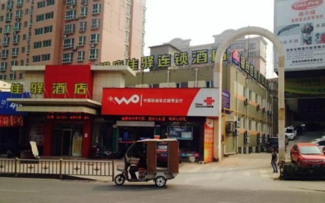 Grace Inn Hotel (Jinan Zhangzhuang Road Shandong International Convention and Exhibition Center)