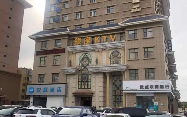 Hanting Hotel Wuwei Railway Station