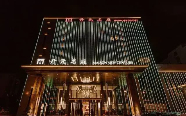 Maison New Century Hotel Huhehaotedong  Railway Station