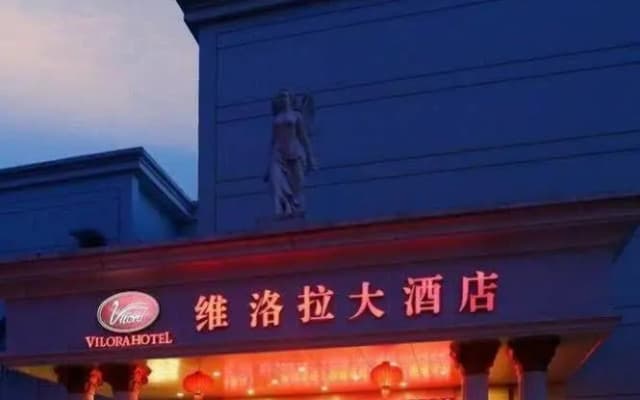 Vienna Hotel Xiamen Railway Station