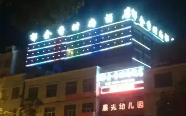 Tulip Fashion Hotel (Zhuquan Road Branch)