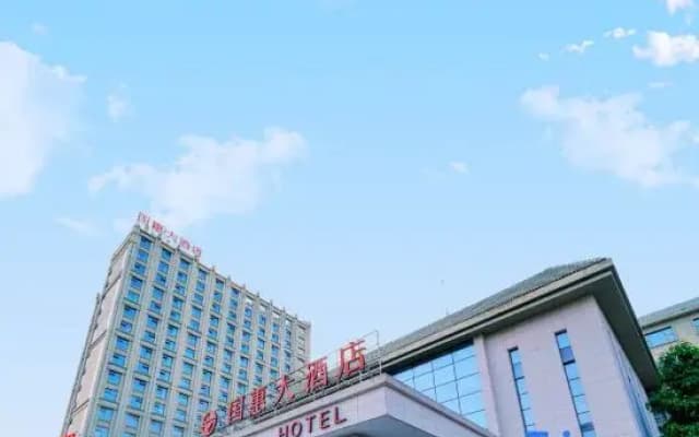 Guo Hui Hotel
