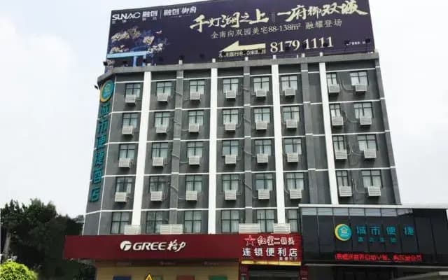 City Comfort Inn Foshan Dali Guangfo Zhicheng