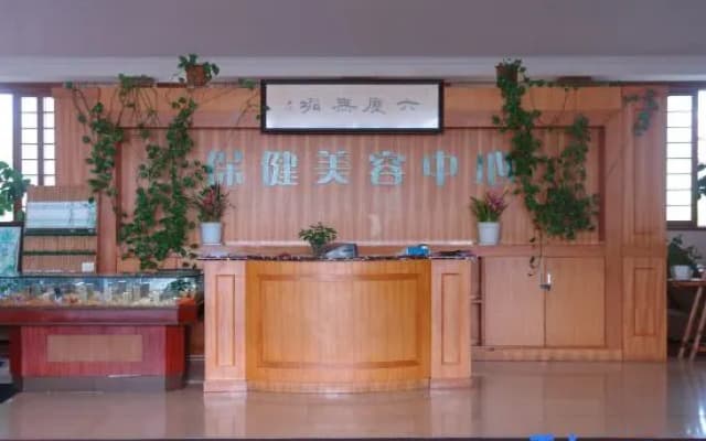 Yingyuetan Hotspring Hotel