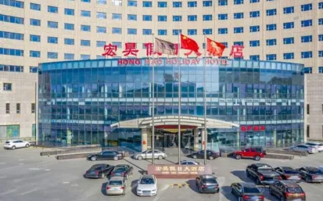 Honghao Holiday Hotel